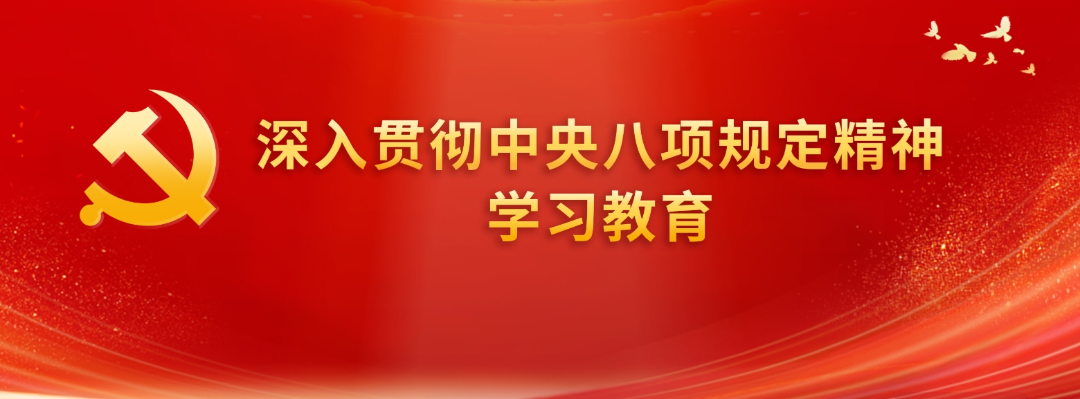 党员要努力成为一面旗帜