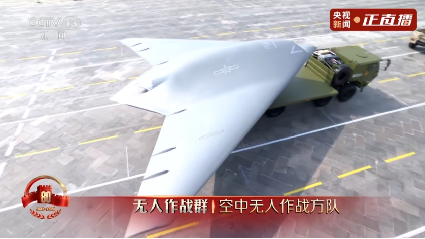 空中无人作战方队：创新未来空战新样式