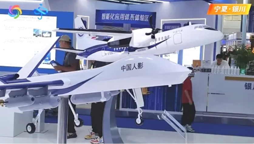 “翼龙”-2H气象型无人机亮相中阿博览会