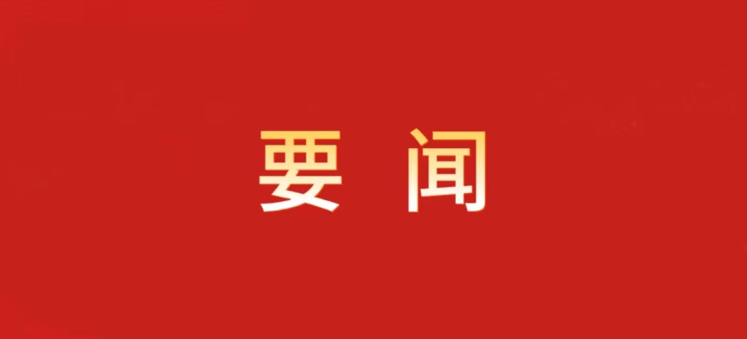 陕西省市场监管局出台低空经济产业链质量提升工作措施