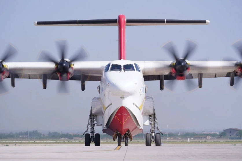 我国首部AG600飞机汲水场标准正式发布