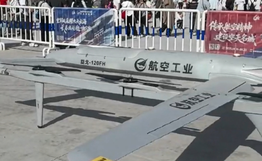 金城无人机首次亮相空军航空开放活动