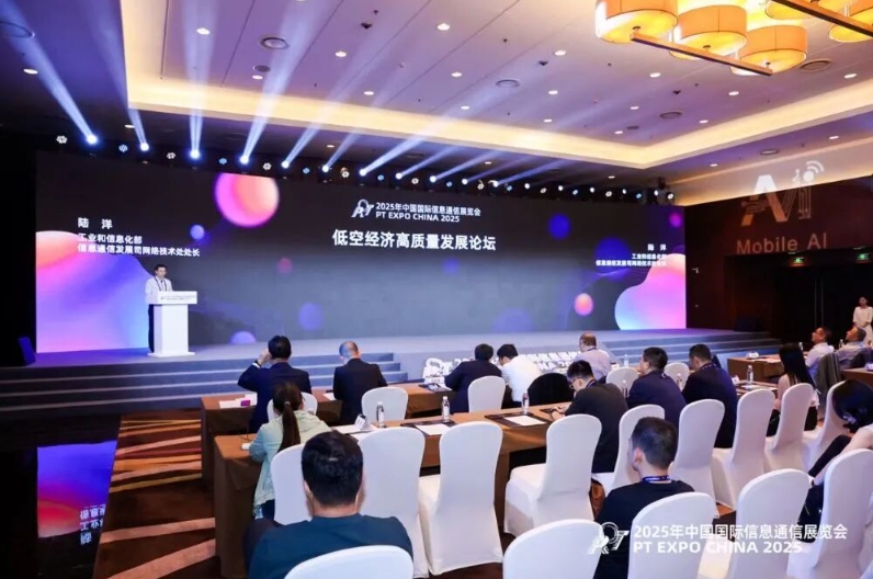 万亿低空经济：从&ldquo;热概念&rdquo;到&ldquo;真落地&rdquo;需破哪些关？