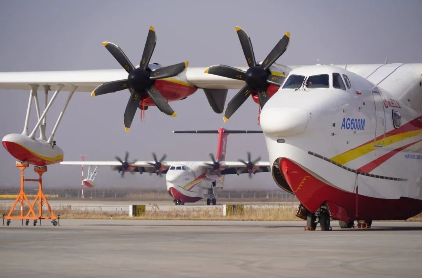 创新推动&ldquo;鲲龙&rdquo;标准建设，助力水陆两栖飞机高质量发展