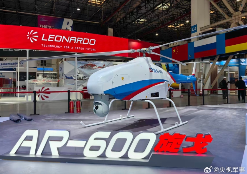 旋戈-600无人直升机首次亮相直博会