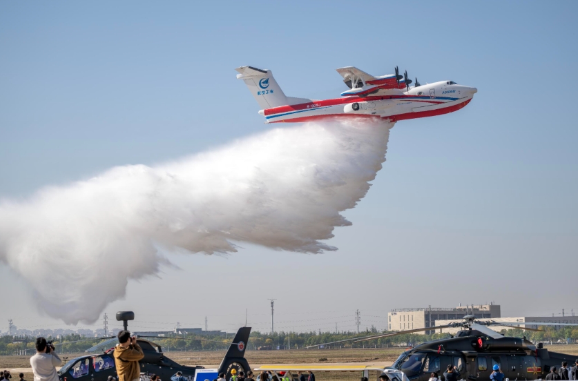 首次投水！AG600&ldquo;鲲龙&rdquo;亮相天津直博会