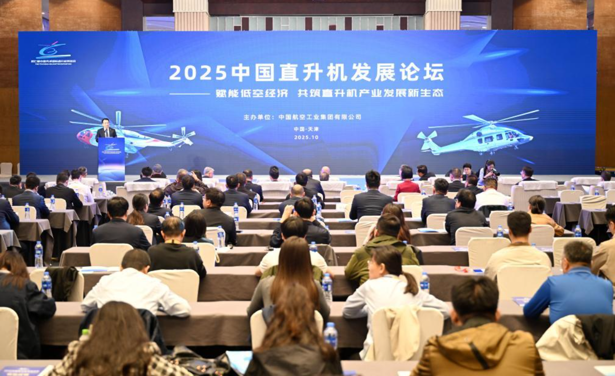 中国低空经济落地多元场景赋能千行百业