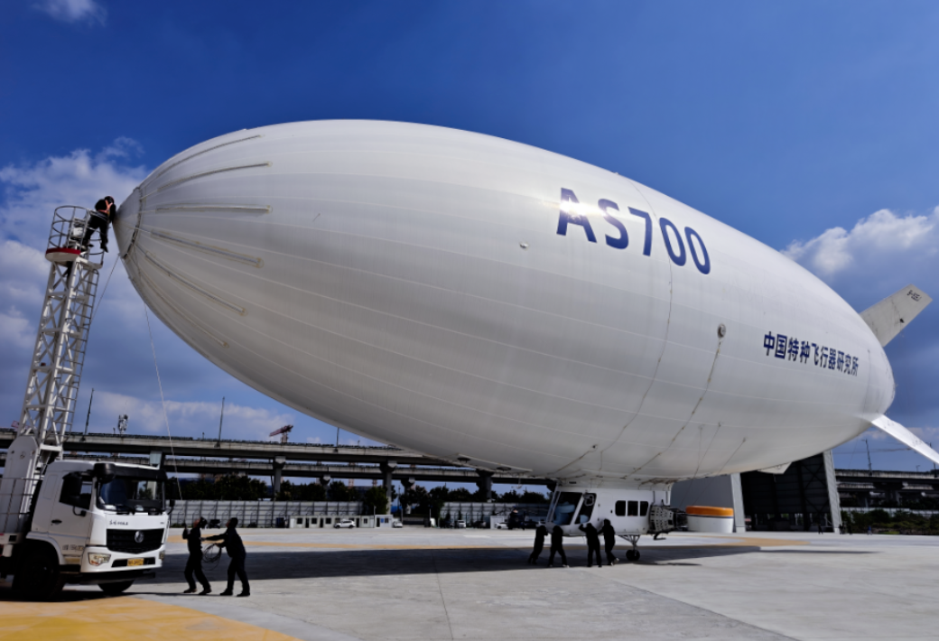 交付！AS700载人飞艇落户绍兴