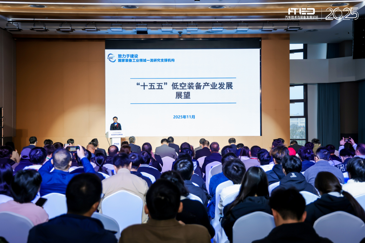 低空经济从&ldquo;蓝图&rdquo;迈向&ldquo;实景&rdquo;，技术与应用协同成为产业焦点