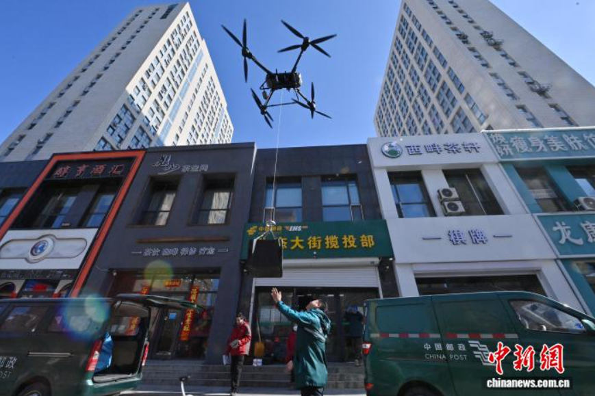 长春低空经济实现多场景&ldquo;齐飞&rdquo;