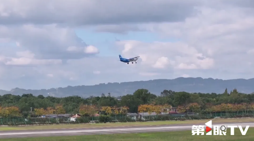 场景多元+智慧管控 重庆低空经济加速&ldquo;起飞&rdquo;