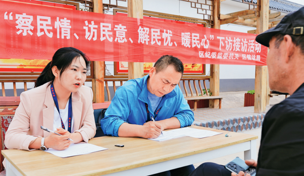 反腐败必须进一步规范权力运行