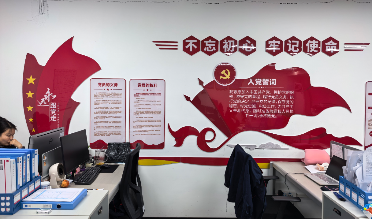 陕西大前航空科技有限公司深入开展2025年&ldquo;国家宪法日&rdquo;主题教育活动