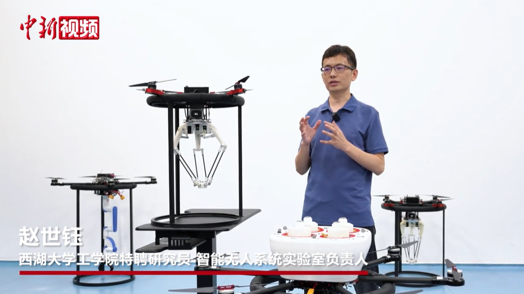 中国科研团队攻克两架无人机近距离叠飞难题