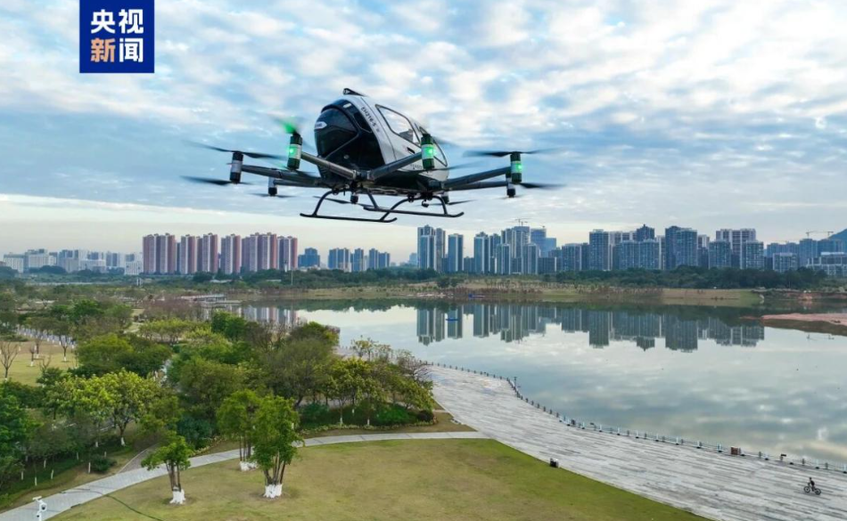 闪耀&ldquo;十四五&rdquo; 低空之上的&ldquo;实干答卷&rdquo;