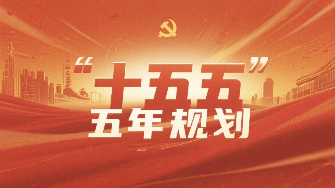 学习贯彻中央经济工作会议精神｜大前航空的&ldquo;立&rdquo;与&ldquo;进&rdquo;