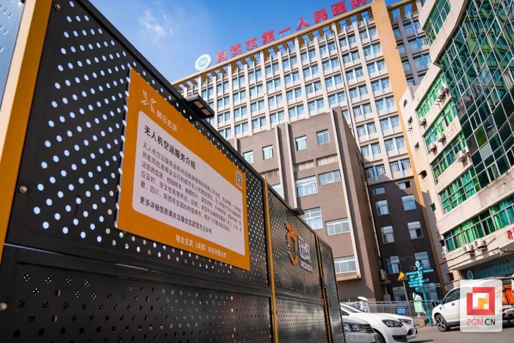 微信截图_20250808092208.png