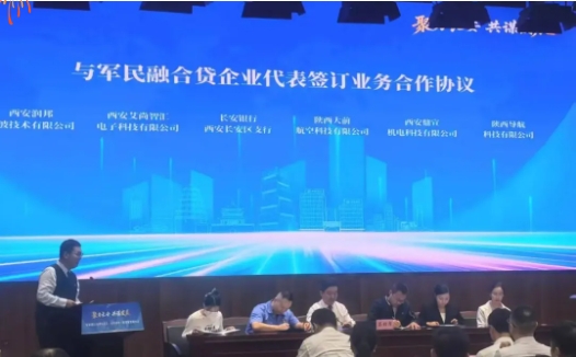 微信截图_20250922113351.png