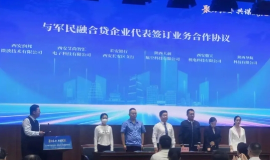 微信截图_20250922113404.png