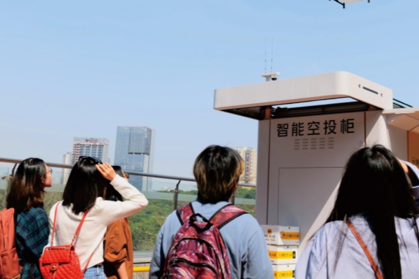 微信截图_20251010084114.png